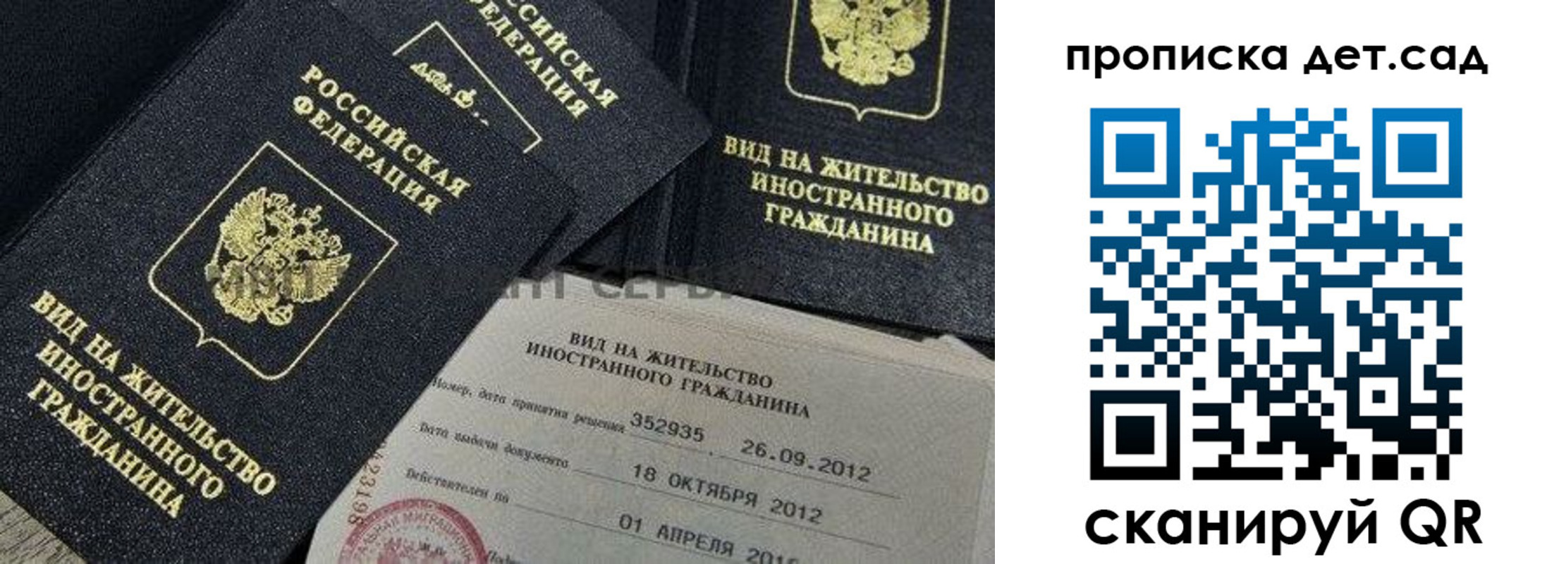 прописка поиск в Карпинске
